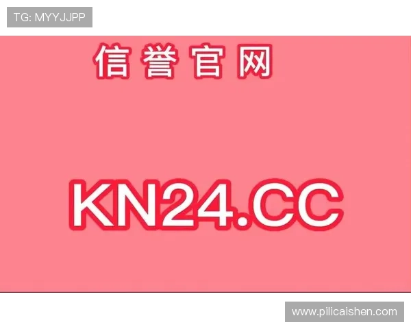 PG官网入口网址官方最新公告,及时获取官网入口的最新变更信息 PG官网入口网址官方最新公告,及时获取官网入口的最新变更信息